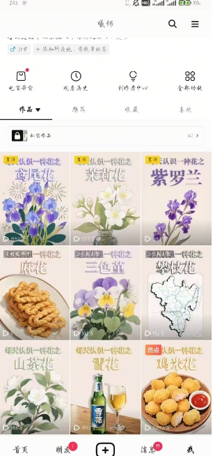AI心理学教程，从零基础教学直到变现，创作者伙伴计划收益-赚金金-技能学习分享