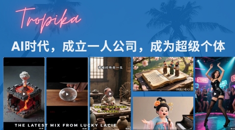 最新扣子coze系统课，AI时代，成立一人公司成为超级个体-赚金金-技能学习分享