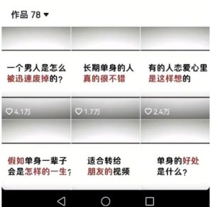 工作室思维运营心理教程，抖音10W粉丝博主[答案心理]课程-赚金金-技能学习分享
