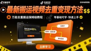主力密码,助你洞察主力动向,培养个股分析能力,精准把握买卖时机(更新7月)-赚金金-技能学习分享