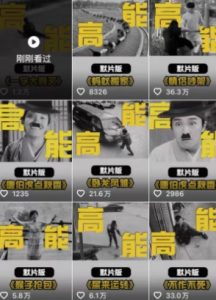 全网首发,卓别林复古视频制作教学,抖音全新赛道,可以进精选签独家,适合零基础新手操作-赚金金-技能学习分享