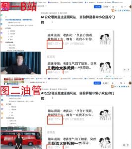 2025油管引流术,分享我是如何通过油管做引流的-赚金金-技能学习分享