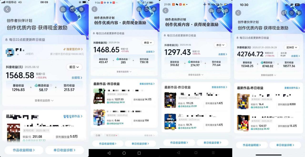 交通事故分析案例短视频，全新赛道，可做抖音精选计划，可同步百家号头条号支付宝视频号平台-赚金金-技能学习分享