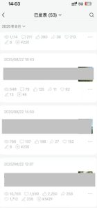 外面卖799的公众号写文章图文得赞赏项目，操作简单，小白看完也能上手-赚金金-技能学习分享