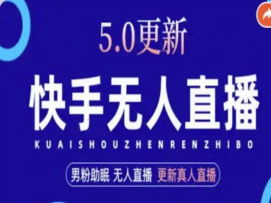 AI数字人快手短视频+虚拟直播，音频提取数字人生成-赚金金-技能学习分享