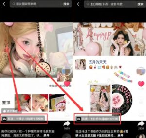 剪映模板拉新项目，操作简单，人人可做，转化高，8米一单，一天收益1k+-赚金金-技能学习分享