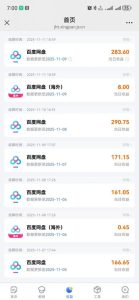 百度ai智能体·网盘拉新躺賺训练营第二期:单日收益1.8k,30天收益15个,长期稳定-赚金金-技能学习分享