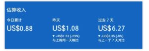 小淘出海站项目,搭建实操与盈利课程,手把手教你用极低成本搭建-赚金金-技能学习分享