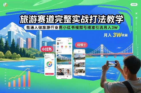 抖音某百万博主的美食解说视频制作教学，可以做伙伴计划，分成计划，撸抖音精选收益-赚金金-技能学习分享