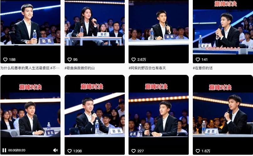 AI仿真人辩手情感短视频制作教学，流量逆天，快速起号涨粉，手把手教你制作-赚金金-技能学习分享