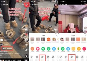 2026年1月最新快手双模板+MT搬运技术，一刀不剪，任何视频都可以搬-赚金金-技能学习分享