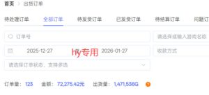 每天见收益，全自动游戏挖金项目，无需人工操作，轻松日入1k，长期稳定项目【揭秘】-赚金金-技能学习分享