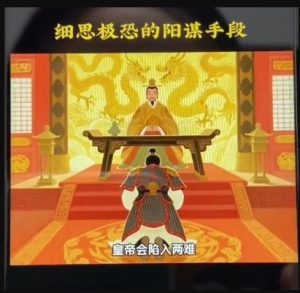 AI古风阳谋短视频教程，蓝海项目，可以涨粉橱窗卖书分成计划等-赚金金-技能学习分享