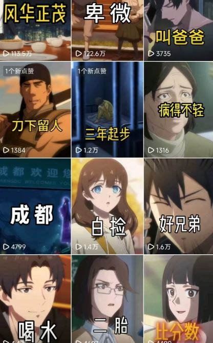 26年某大佬最新Ai漫剧陪跑课程，普通人从零开始做AI漫剧，副业月入2W+-赚金金-技能学习分享