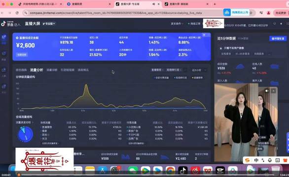 抖音直播打号起号实时录屏，全程4小时起号操作，毫无保留-赚金金-技能学习分享