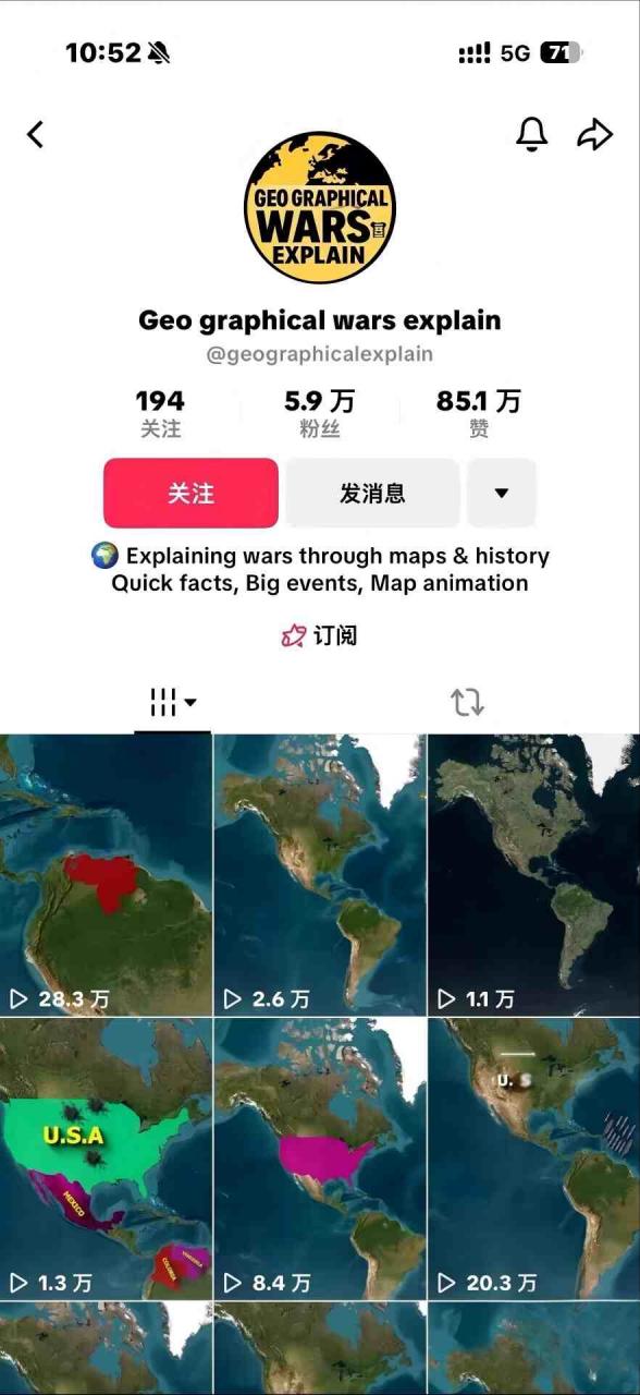 某大佬3D地图科普动画视频制作教学，适合做国内视频平台或者TK中视频、油管账号，賺美金-赚金金-技能学习分享