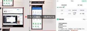 千问拉新项目拆解_阿里狂砸30E，这还不马上入局接富贵-赚金金-技能学习分享