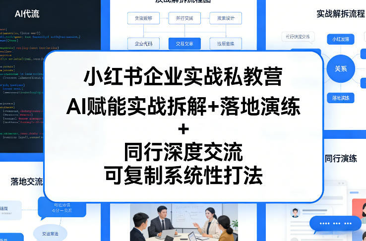 视频号情感内容，共鸣题材获取流量，制作变现实操教学-赚金金-技能学习分享