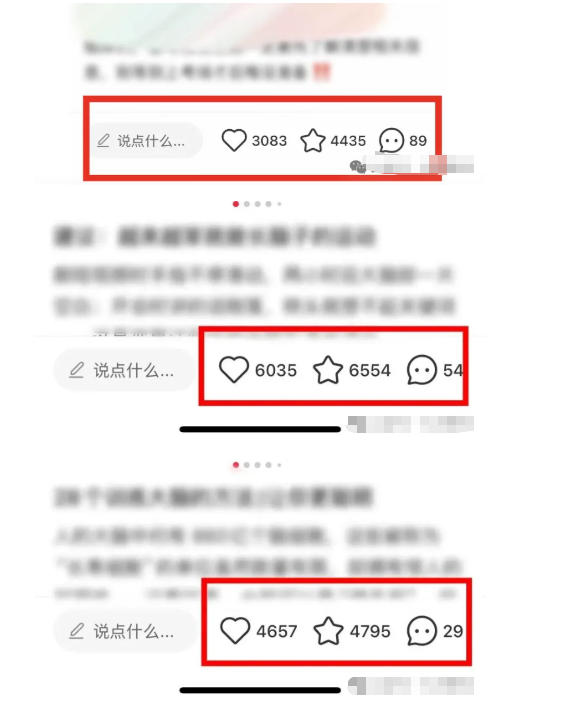 小红书获客实战宝典，带你从小红书平台稳定获客，轻松引流到微信私域-赚金金-技能学习分享
