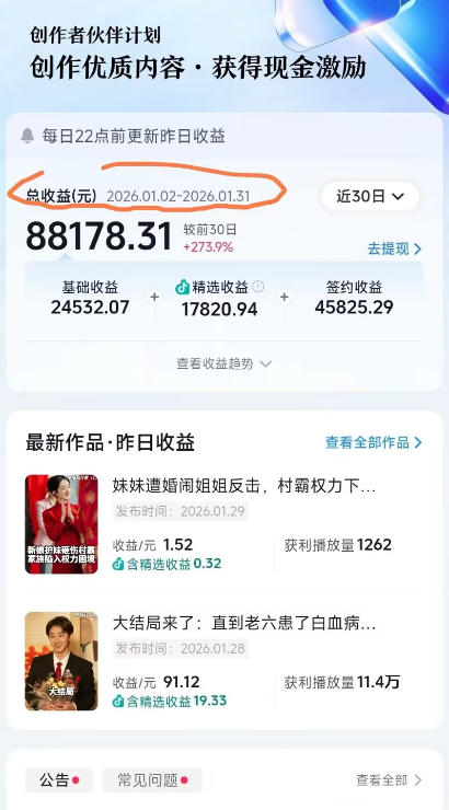 抖音百万粉丝博主的影视解说实战课，精选独家解说教学，条条精选，一部手机就可以做-赚金金-技能学习分享