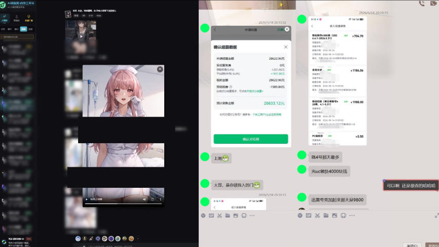 AI动态漫网盘拉新：几秒一条拉爆收益-赚金金 - 零基础副业|AI变现|短视频运营实战干货