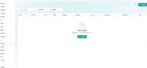 全网独家AI中转站搭建手把手教学，一节课讲透了-赚金金-技能学习分享