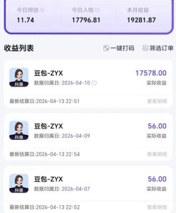 2026普通人可落地AI副业：豆包创作线一部手机月入1W+-赚金金 - 零基础副业|AI变现|短视频运营实战干货