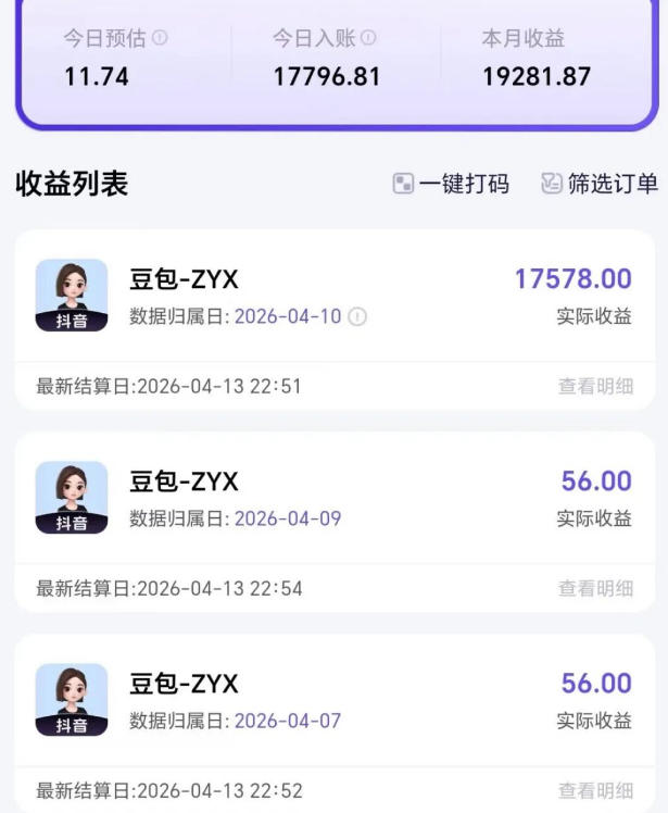 2026普通人可落地AI副业：豆包创作线一部手机月入1W+-赚金金 - 零基础副业|AI变现|短视频运营实战干货
