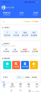 网盘拉新+软件号项目，一天收益100-300，项目长期稳定，可以持续賺米（更新）-赚金金-技能学习分享