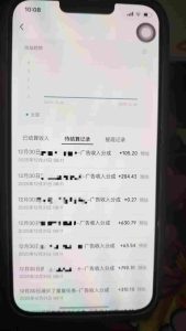 全网首发，视频号撸广告收益，无任何成本，每天操作1个小时即可，收益几十到几张-赚金金-技能学习分享