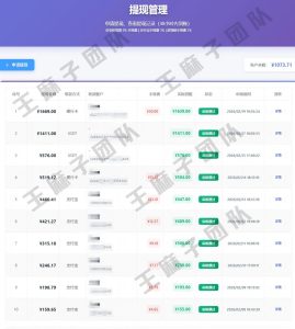 青创助手纯0撸项目,无门槛,每天手机挂4小时,日入3张,稳定运行4年多【揭秘】-赚金金-技能学习分享