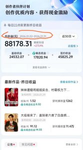 抖音百万粉丝博主的影视解说实战课，精选独家解说教学，条条精选，一部手机就可以做-赚金金-技能学习分享