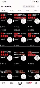 AI业务落地:OpenClaw小龙虾实战课,部署到一人公司全实操-赚金金 - 零基础副业|AI变现|短视频运营实战干货