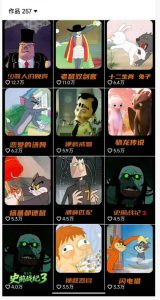 30w粉丝博主亲授动漫另类解说教学,收益分成接商单-赚金金 - 零基础副业|AI变现|短视频运营实战干货