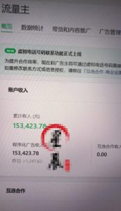 AI公众号高爆流量主，2026矩阵化被动收益，小白可复制日入500+-赚金金 - 零基础副业|AI变现|短视频运营实战干货