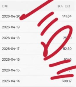 公众号小绿书贴图实操:副业少走90%弯路-赚金金 - 零基础副业|AI变现|短视频运营实战干货
